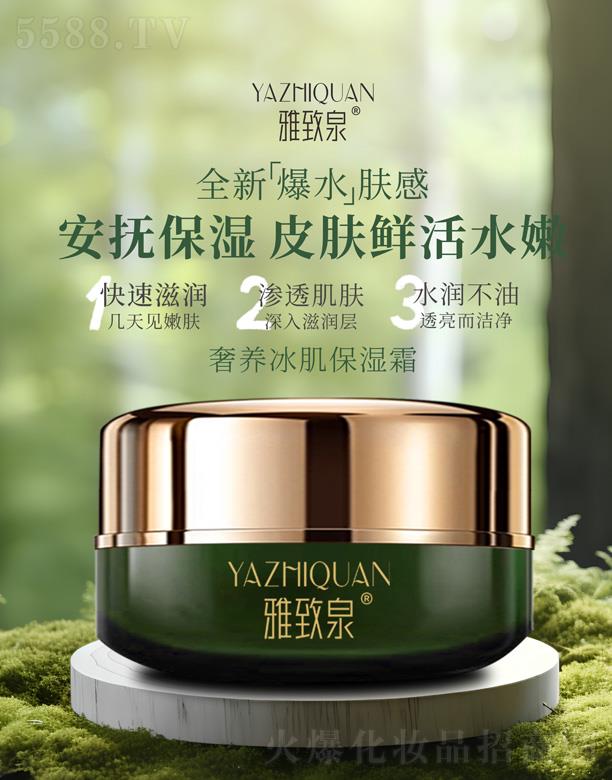 ����Ȫ���B(y��ng)��������˪