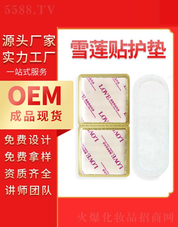 ѩɏ�N�o(h��)�|