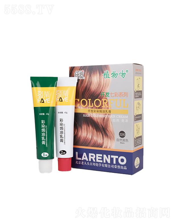 ֲ����Ǫ�l(f��)��Ⱦ�h�����