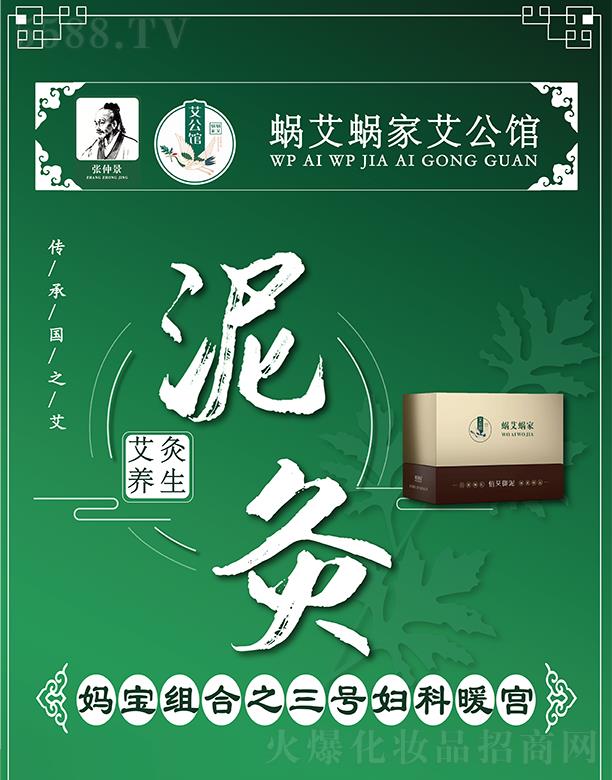 ΁��΁�ҋ����M��֮��̖�D��ů�m