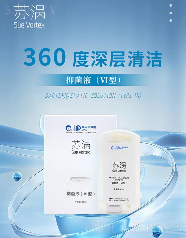 �K�u�־�Һ(VI��)