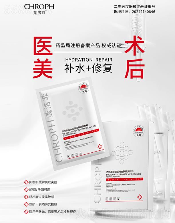 ޢ���͸���|���c�t(y��)��Ƥ�w�ޏͷ��� 30ml*5Ƭ