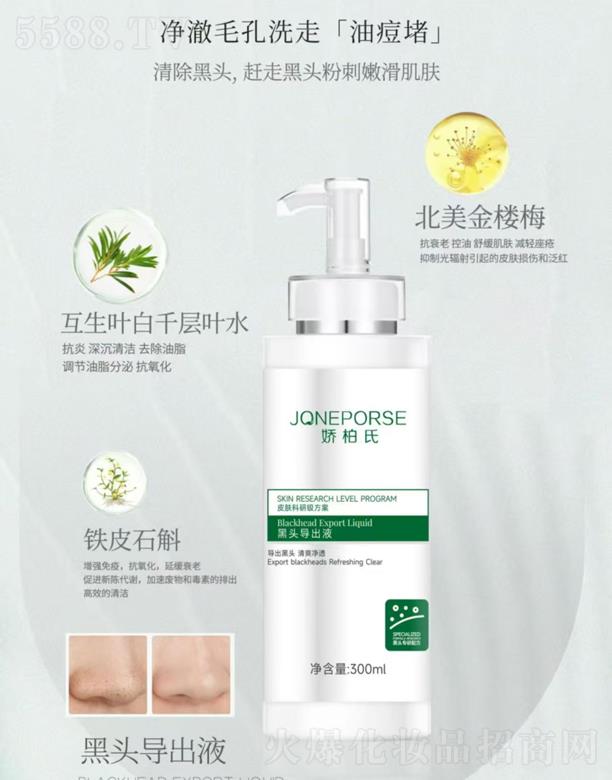 �ɰ��Ϻ��^����Һ