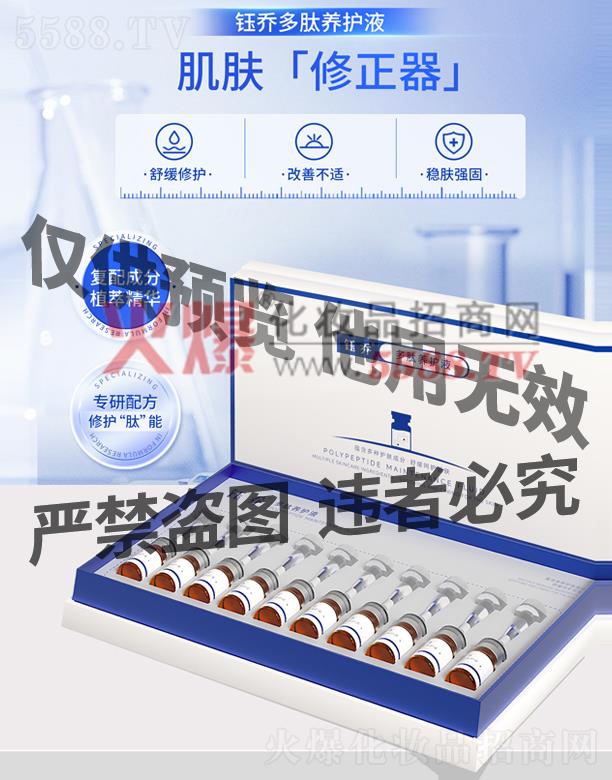 �V��╆�����Ƽ����޹�˾��╆�����B(y��ng)�o(h��)��