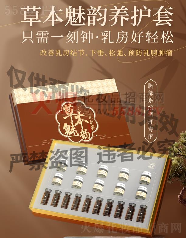 �V��╆�����Ƽ����޹�˾��╆̲ݱ�����B(y��ng)�o(h��)��