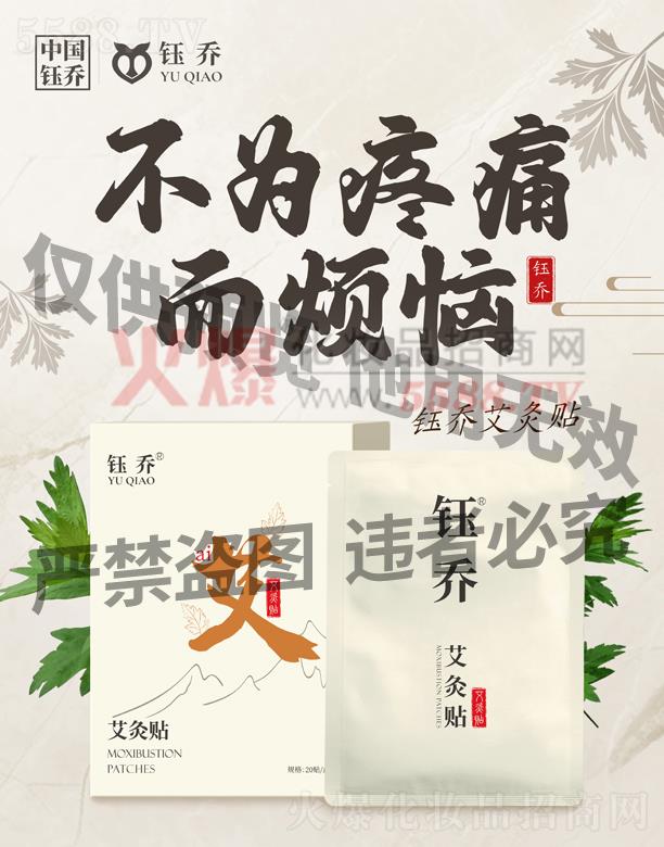 �V��╆�����Ƽ����޹�˾��╆̰����N