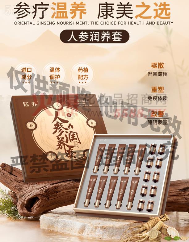 �V��╆�����Ƽ����޹�˾��╆��˅����B(y��ng)��