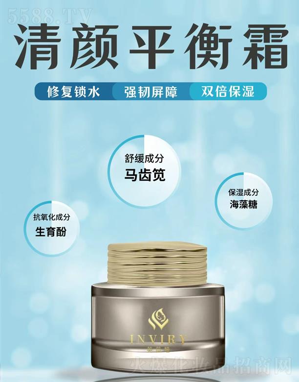 �V��Ӣޱ�I���yƷ���޹�˾��Ӣޱ�I���ƽ��˪