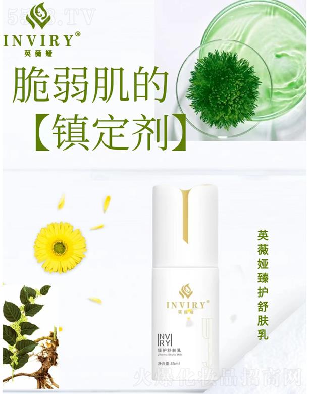 �V��Ӣޱ�I���yƷ���޹�˾��Ӣޱ�I���o(h��)���w��