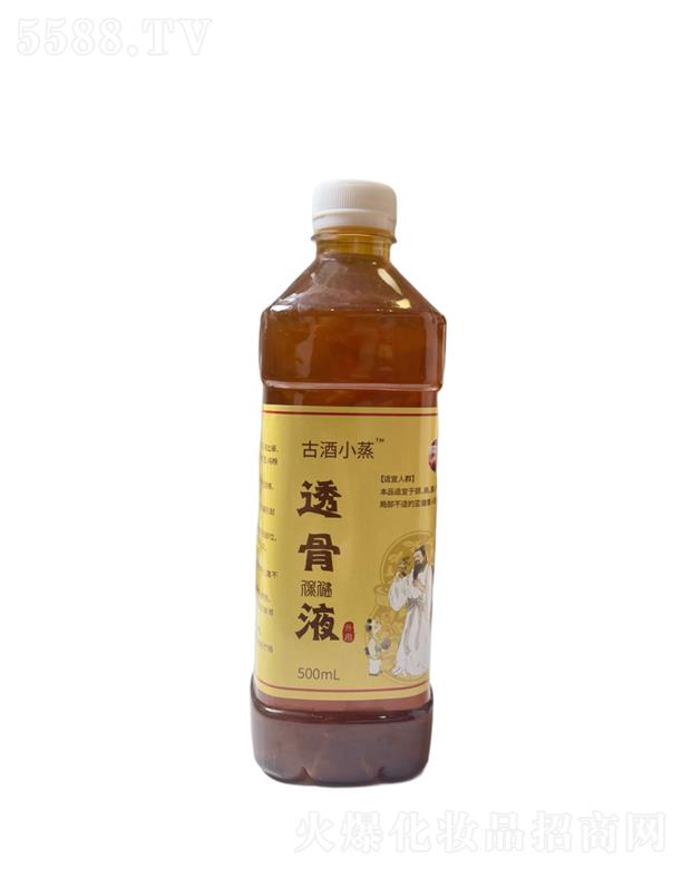 �ž�С��͸��Һ