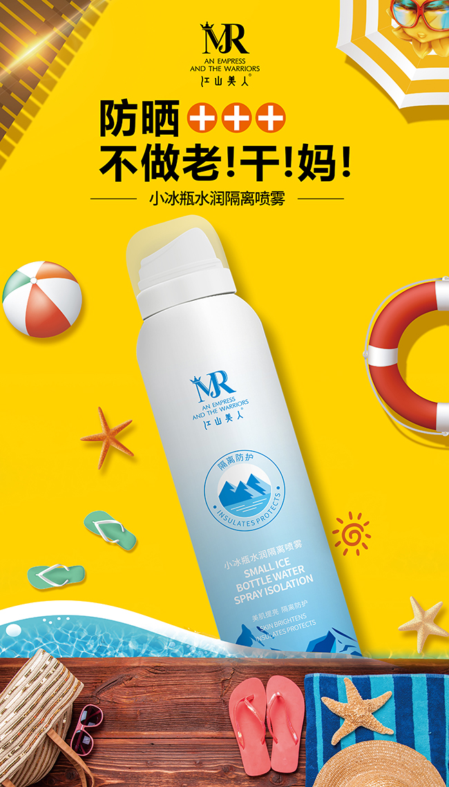 ��ɽ����С��ƿˮ��(r��n)���x���F