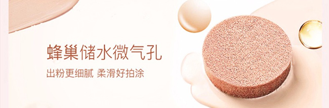 海之曼氣墊CC霜 海之曼氣墊CC霜