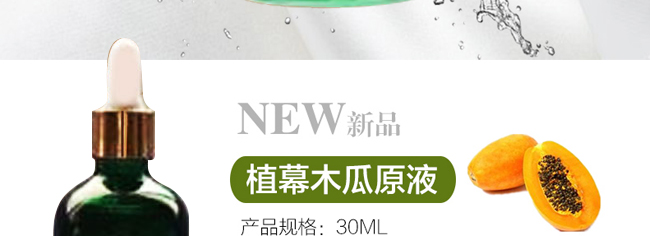 �����ľ����ԭҺ