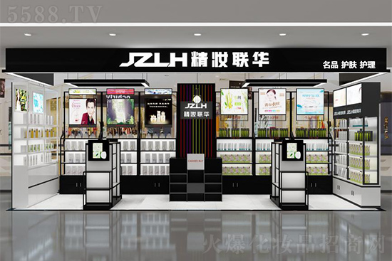 精妝聯(lián)華化妝品帶你輕松網(wǎng)羅八方財(cái)富 精妝聯(lián)華化妝品帶你輕松網(wǎng)羅八方財(cái)富