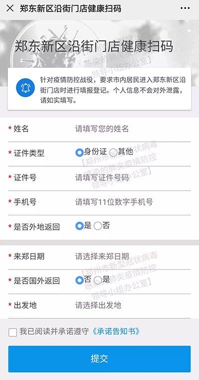 ���|�^(q��)�ؽ��TJ�꽡���ߴa