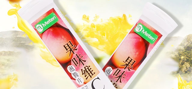 利維因維生素C泡-水蜜桃味 利維因維生素C泡-水蜜桃味