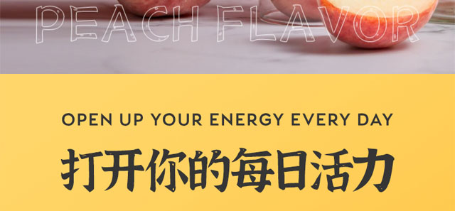 利維因維生素C泡-水蜜桃味 利維因維生素C泡-水蜜桃味