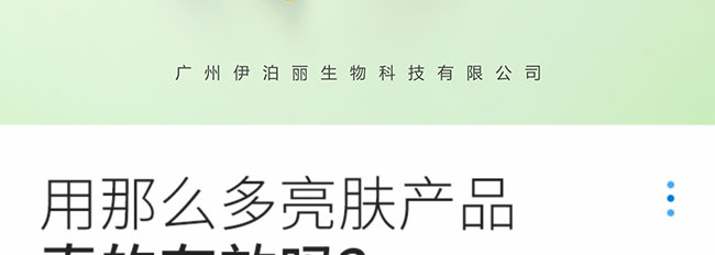 �C��ѩ�w΁ţԭҺ