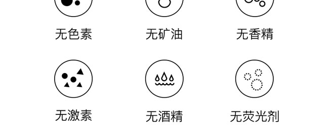 �ʲ����oԭҺ110ml