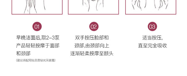 �ʲ����oԭҺ110ml