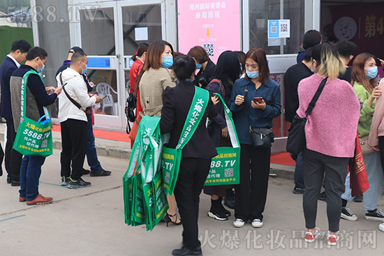 第47屆鄭州國(guó)際美業(yè)博覽會(huì)盛大開幕 第47屆鄭州國(guó)際美業(yè)博覽會(huì)盛大開幕