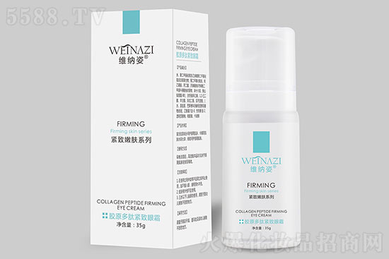 維納姿膠原多肽緊致眼霜 維納姿膠原多肽緊致眼霜