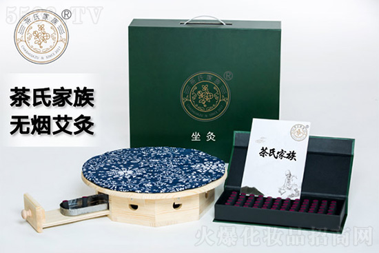 茶氏家族無(wú)煙艾灸 茶氏家族無(wú)煙艾灸