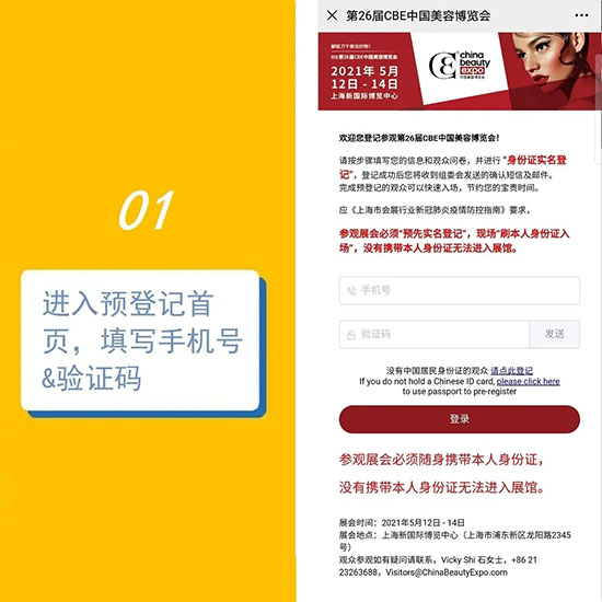 ����5��������A(y��)��ӛ������VIPͨ��