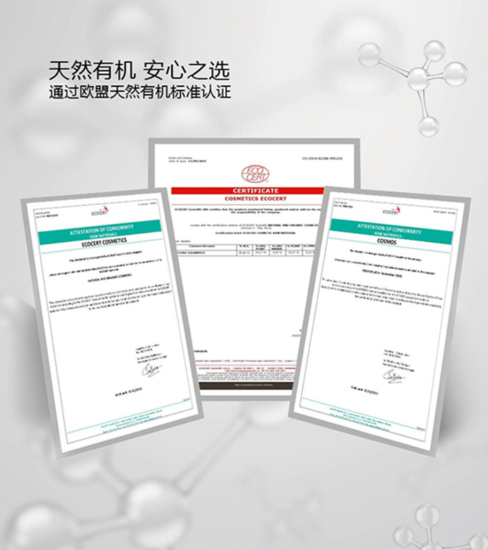 LOVRO�Rܽ�Sˮ���o�¶�Ч���o(h��)��Ĥ28ml