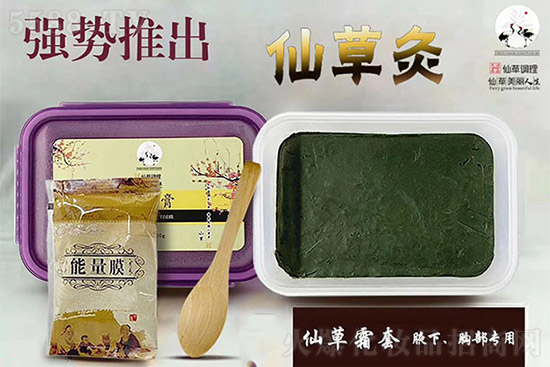 九迪尚品仙草膏盒裝(木元素) 九迪尚品仙草膏盒裝(木元素)