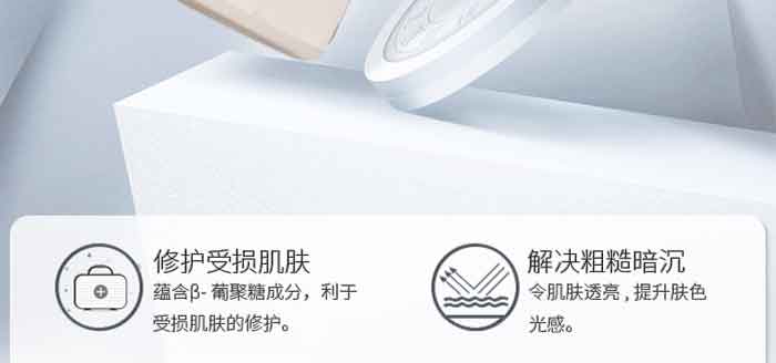 富勒烯淡紋緊致修護凍干粉 富勒烯淡紋緊致修護凍干粉