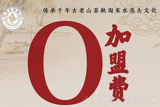 ����ǧ�����ɽ��������ˮϴ�^�Ļ�