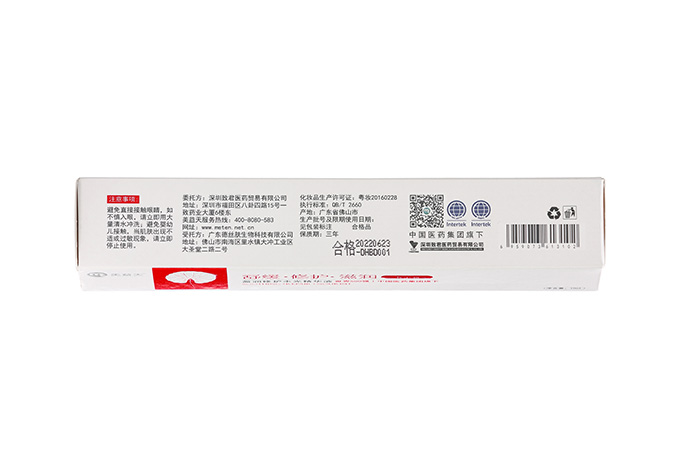 �����쬓��(r��n)���o(h��)ˮ�⾫�AҺ