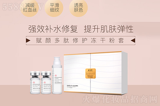 瑩智夢賦顏多肽修護凍干粉套 瑩智夢賦顏多肽修護凍干粉套