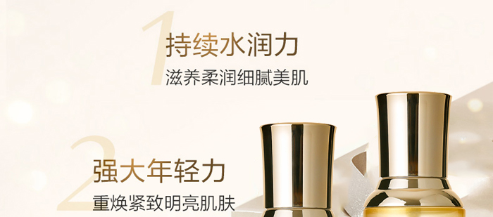 冰夢泉賦活嫩肌補水乳 冰夢泉賦活嫩肌補水乳
