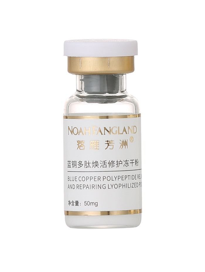 富勒烯淡紋緊致修護凍干粉 富勒烯淡紋緊致修護凍干粉