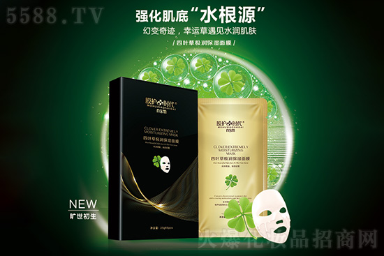 膜護(hù)時(shí)代四葉草極潤(rùn)保濕面膜 膜護(hù)時(shí)代四葉草極潤(rùn)保濕面膜
