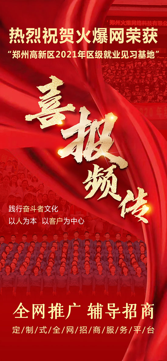 ����ף�R�𱬾W(w��ng)�s�@�����ݸ��^(q��)2021��^(q��)���͘I(y��)Ҋ��(x��)���ء���