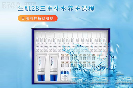 伊莉詩曼生肌28三重補水養(yǎng)護課程 伊莉詩曼生肌28三重補水養(yǎng)護課程