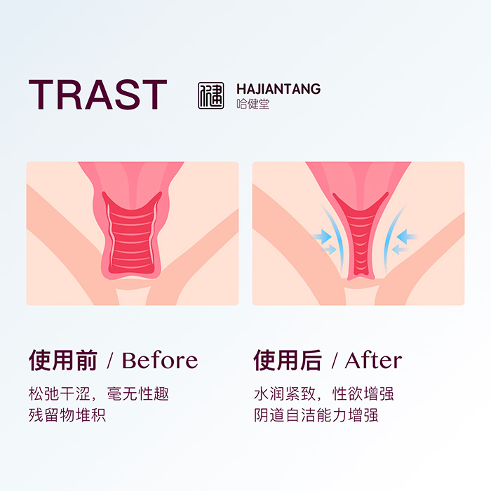 哈健堂喚醒緊潤護(hù)理套 哈健堂喚醒緊潤護(hù)理套