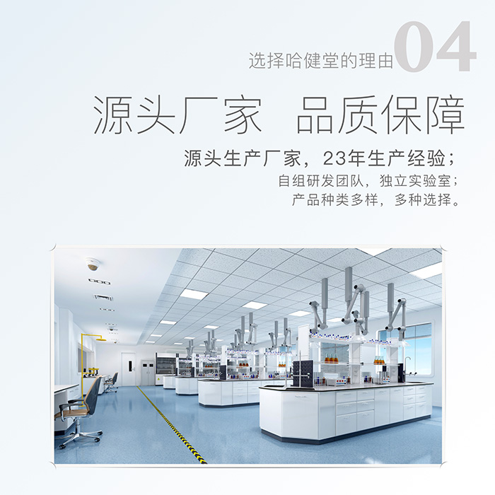 哈健堂喚醒緊潤護(hù)理套 哈健堂喚醒緊潤護(hù)理套