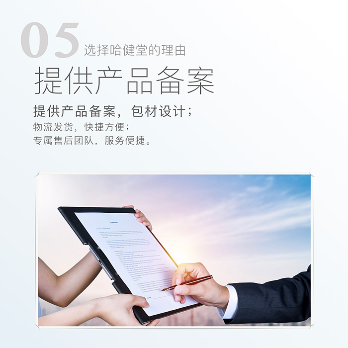 哈健堂喚醒緊潤護(hù)理套 哈健堂喚醒緊潤護(hù)理套