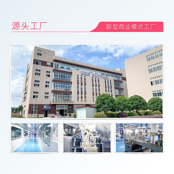 哈健堂喚醒緊潤護(hù)理套 哈健堂喚醒緊潤護(hù)理套