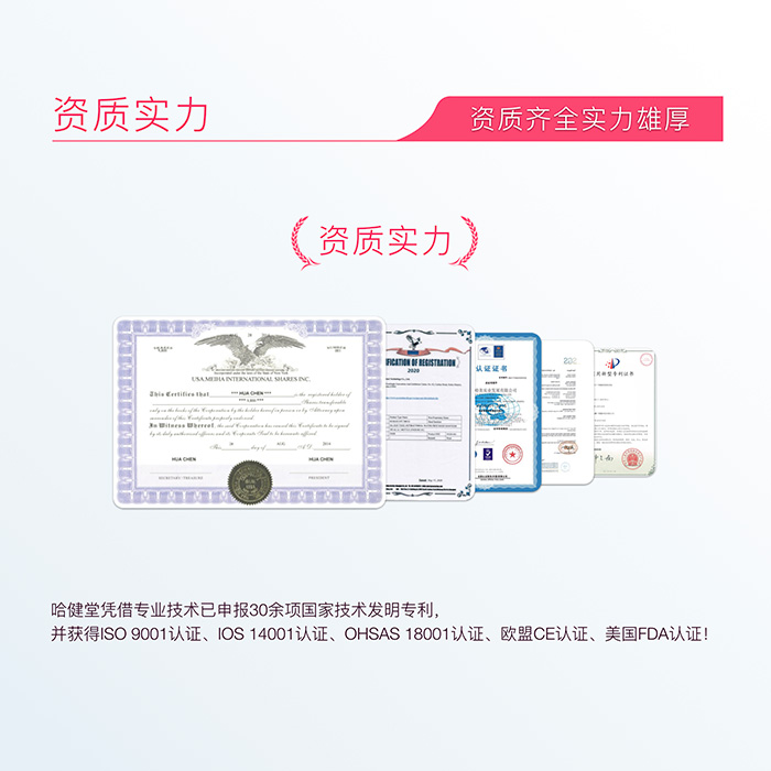 哈健堂喚醒緊潤護(hù)理套 哈健堂喚醒緊潤護(hù)理套