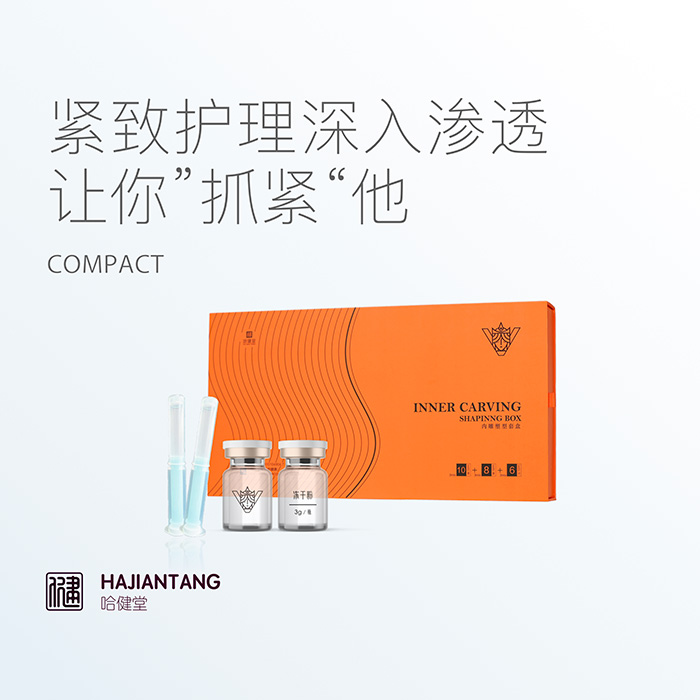 哈健堂內(nèi)雕塑型套盒 哈健堂內(nèi)雕塑型套盒