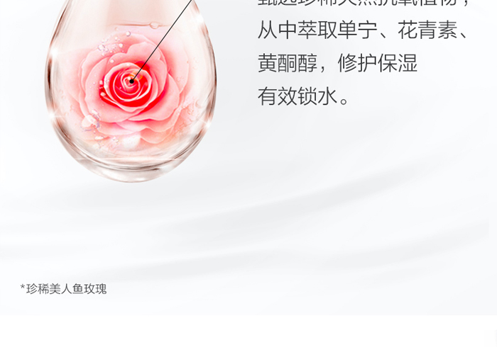古璟妍瑩潤(rùn)透肌玫瑰純露 古璟妍瑩潤(rùn)透肌玫瑰純露