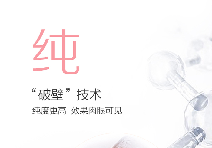 古璟妍瑩潤(rùn)透肌玫瑰純露 古璟妍瑩潤(rùn)透肌玫瑰純露