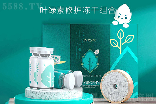 醫(yī)知康葉綠素修護凍干組合 醫(yī)知康葉綠素修護凍干組合