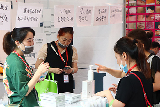 廣州美博會 廣州美博會