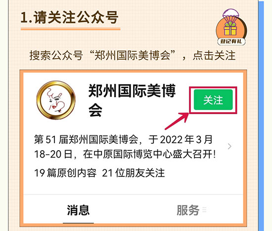 2022���݇��H���I(y��)���[��